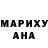 МДМА VHQ Maggyford