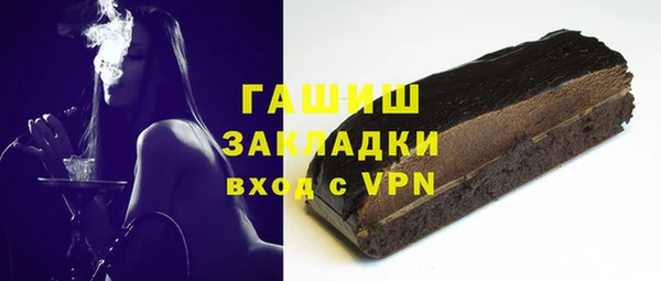 меф VHQ Вяземский