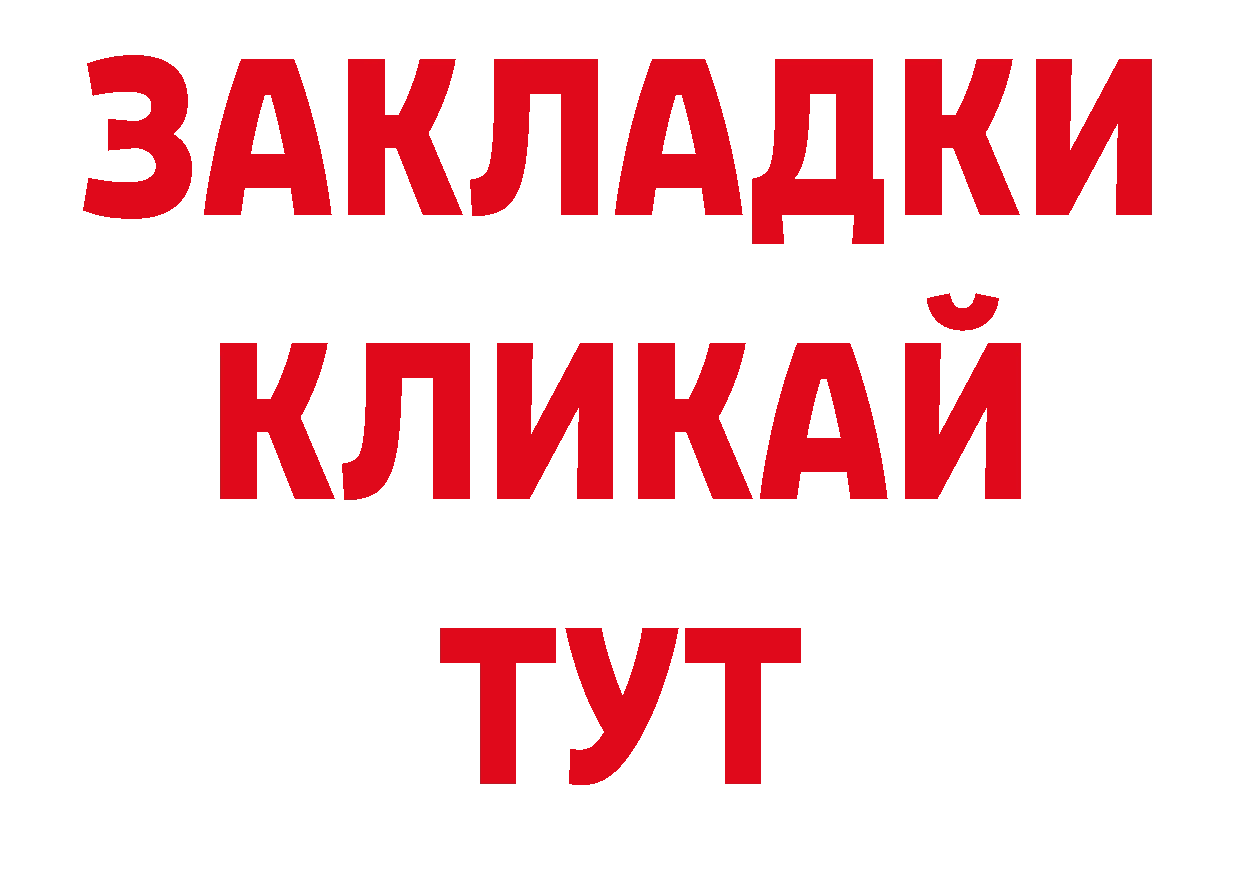 Кокаин Эквадор как зайти площадка ОМГ ОМГ Оха