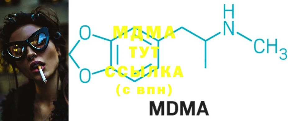 MDMA crystal  Оха 