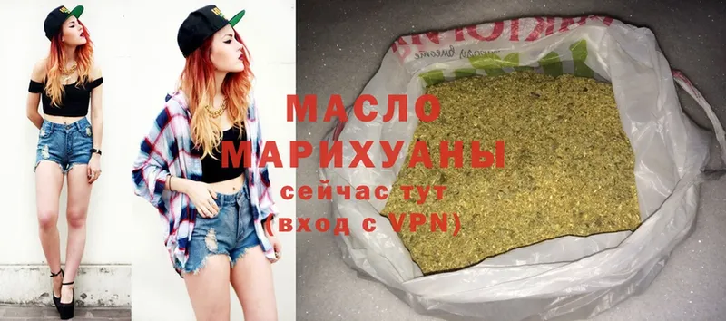 ТГК Wax  что такое наркотик  Оха 